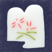 �֤Ȥ�ܡ���ɹ��10����